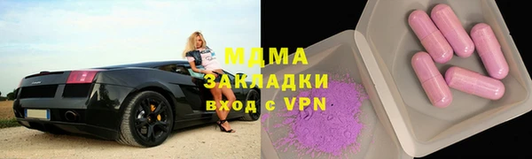 стаф Верхний Тагил