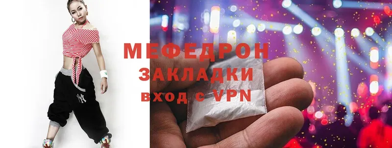 Мефедрон mephedrone  гидра ССЫЛКА  Апрелевка  где купить  